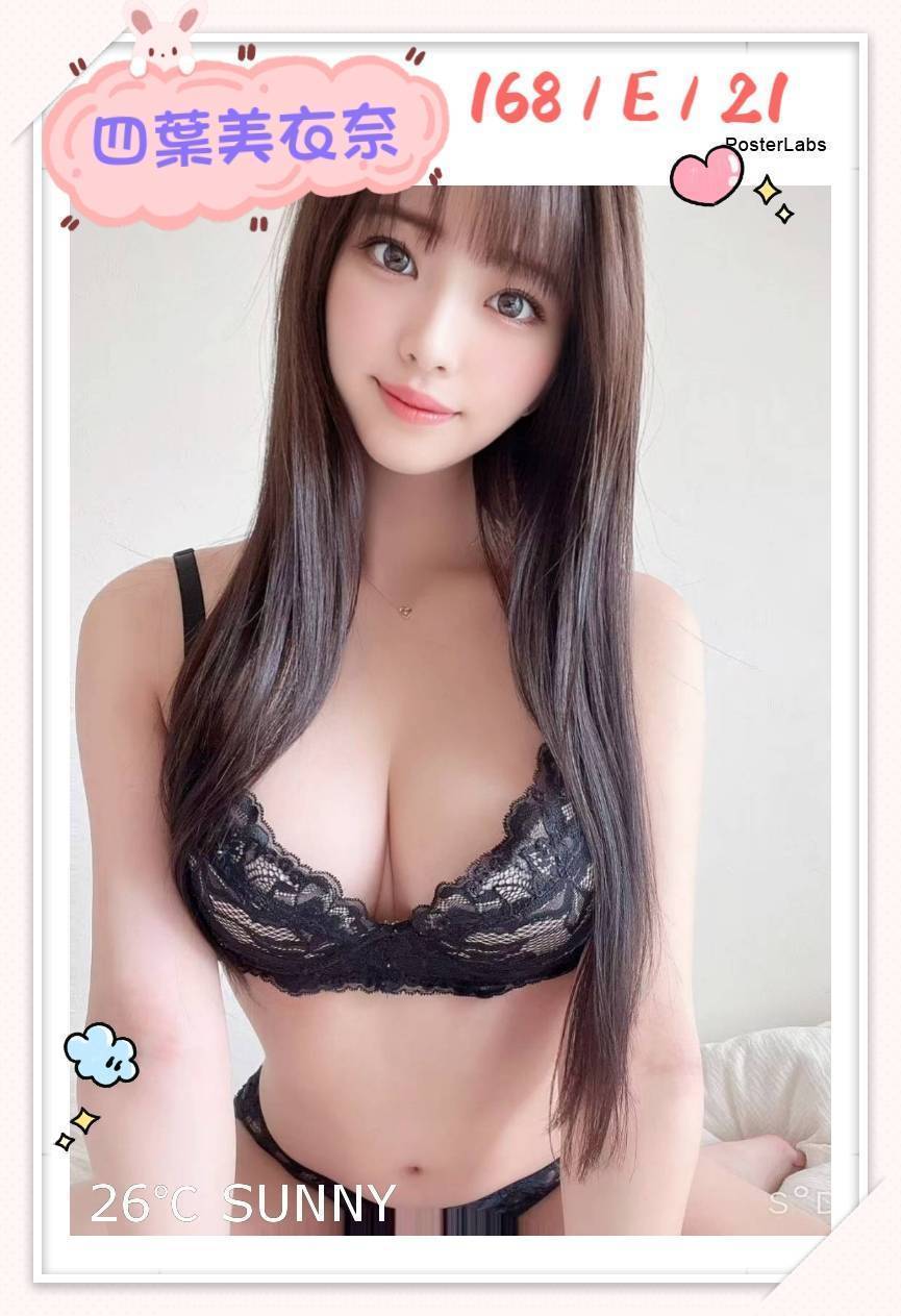 艾美 台北 樓鳳 21|34F